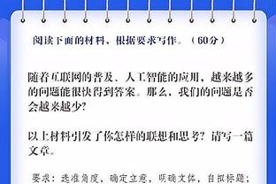 官方：沧州雄狮未按规定时间抵达体育场，被足协通报批评